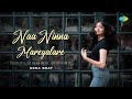 Naa Ninna Mareyalare Unplugged Cover Naa Ninna Mareyalaare Asha Bhat Alvin Bruno