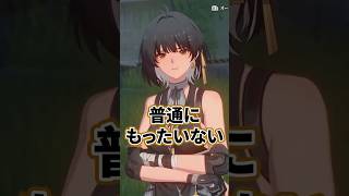 【鳴潮】初心者がまず最初にやって欲しい事 #鳴潮 #初心者 #shorts