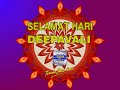 RTM Selamat Hari Deepavali Bumper 1991