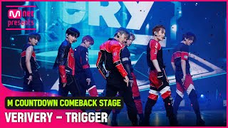 Download lagu 'COMEBACK' 파격 변신 'VERIVERY'의 'TRIGGER' 무대 mp3 Download lagu 'COMEBACK' 파격 변신 'VERIVERY'의 'TRIGGER' 무대 mp3