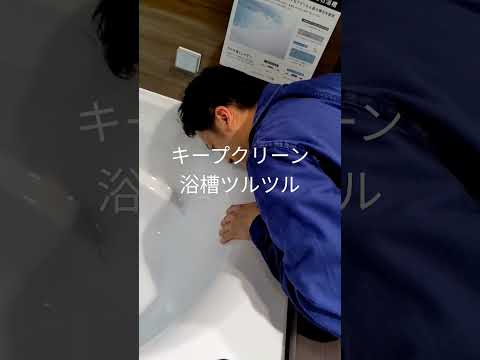 クイズ: 栓をしないと浴槽が満水になるまでどのくらい時間がかかりますか?