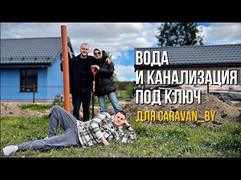 фото станция биологической очистки без откачки. работаем по всей беларуси 0