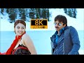 8k Ultra HD Songs 60fps Dinaku Din Jia Telugu Full Resolution 4k Mirapakay Raviteja Richa TFI New