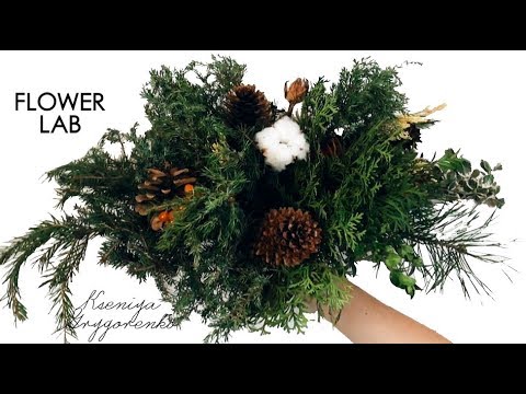 WINTER BOUQUET Winter floristics Зимний букет Новогодняя флористика
