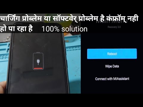redmi Note 9 outo recovery mode problem solution 2024 new video