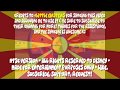 Little Einsteins Intro Macedonian NTSC Season 2