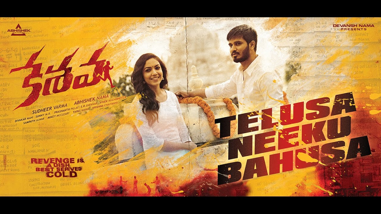 Telusa Neeku Bahusa Lyrics  | Keshava | Isha Koppikar, Nikhil, Ritu Varma | Shalmali Kholgade, Sunny M.R. | Sunny M.R.