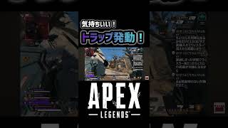 【APEX】カタリストラップ発動 #apex #apexlegends #エーペックス