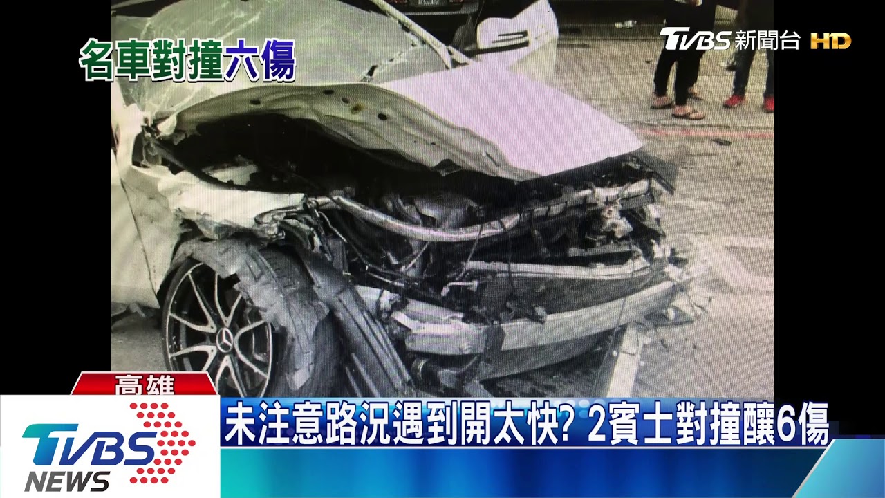 氣囊爆、車頭毀嚇人 兩進口車對撞六傷