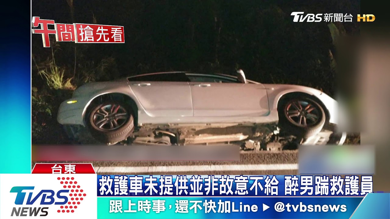 我口渴！醉男自撞「沒水喝」　竟出腳踹救護員