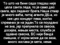 Београдски Синдикат - Свим срцем Lyrics 