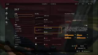 the hunter Call of Wild まったり配信