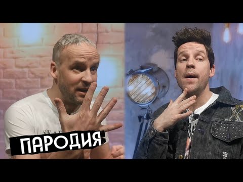 КУЧЕРА у Дудя: Что осталось ЗА КАДРОМ... ????  [Пародия]