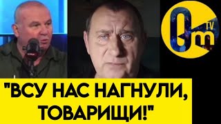 "ПОЙМИТЕ УЖЕ, ЧТО НАМ КОНЕЦ!"