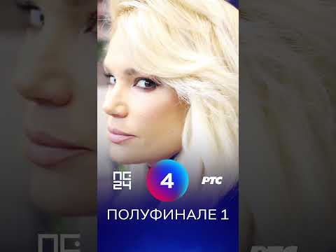 PZE24 | Lena Kovačević - Zovi me Lena #pze24 #shorts