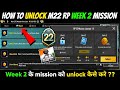 How To Unlock M22 Royal Pass Week 2 Mission | Week 2 के Mission को Unlock कैसे करे | 4star gamer