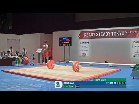Japan-China-Korea Friendship Tournament (Tokyo 2020 Test Event)