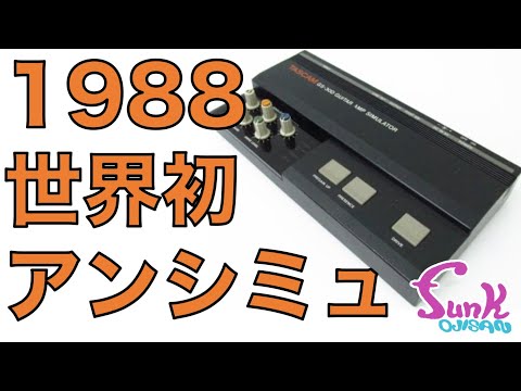 GS-30 Guitar Amp Simulator by TASCAM | RockBoard GS-30 Guitar Amp Simulator by TASCAM | RockBoard