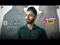 Punjabi Song 2021 Bewafa Official Video SP Sharma Punjabi Song 2021