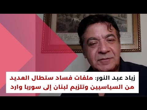 Berri was a CIA man, and today that chapter is over