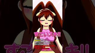 スキなチョコレートを語るVTuber(存在しない)  #shorts   #VTuber
