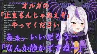 リスナーの要求に完璧に応えるラプ様【ラプラス・ダークネス/切り抜き】