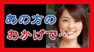 小林麻耶の入籍には驚愕の仕掛け人がいたことが判明！