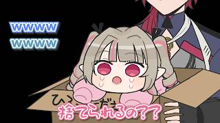 【手描き切り抜き】ローレンに育児放棄宣言されるりりむ姫【魔界ノりりむ/ローレン・イロアス/葛葉/エクス・アルビオ/イブラヒム】