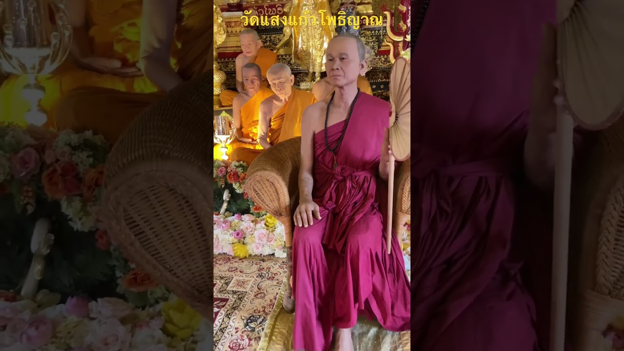 YouTube Short thumbnail