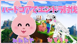 [閒聊] ぶいすぽ Vspo 直播討論串 (2021/08/24)