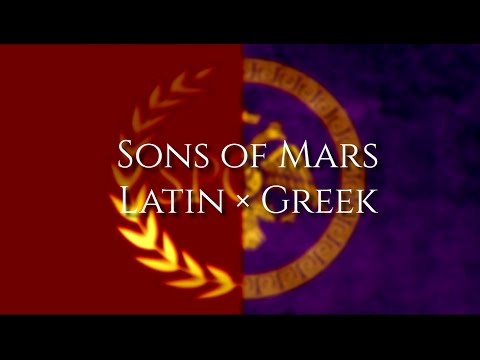 Sons of Mars Latin × Greek