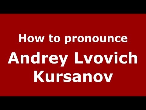 How to pronounce Andrey Lvovich Kursanov (Russian/Russia) - PronounceNames.com