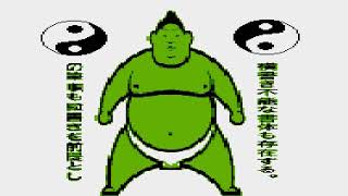 YAMO REVENGE !!! ATARI 800 XL W I P