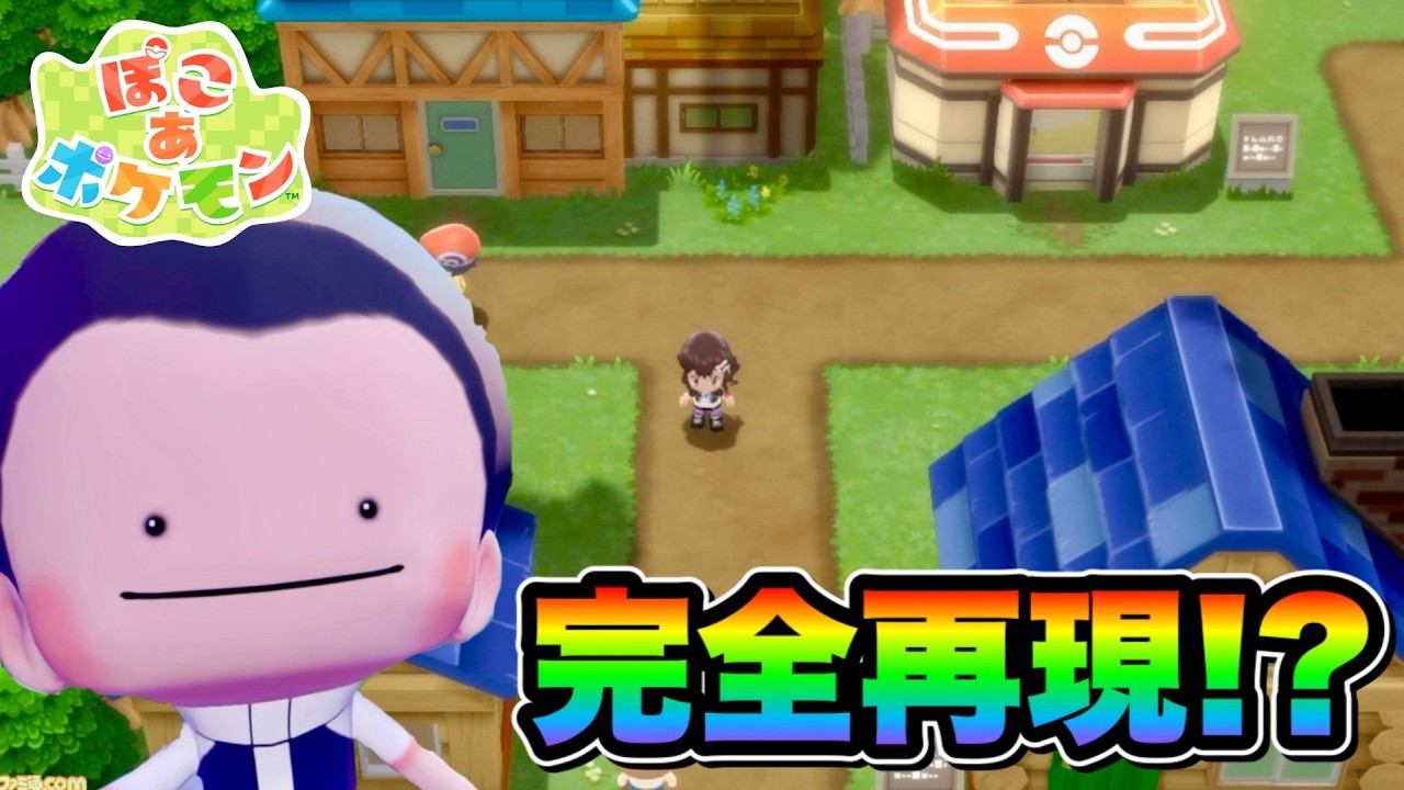 【参加型ぽこあポケモン】#6 ぽこあでシンオウ地方は再現できるのか？