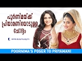 Poornima S Poser To Priyamani Kaumudy TV
