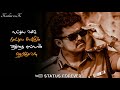 Thirunelveli Halwada Song Whatsapp Status Vijay Saamy Tamil Song Whatsapp Status