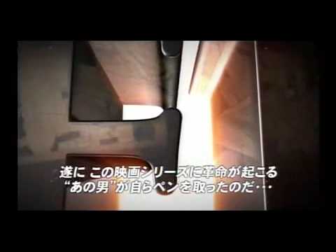 One Piece Movie 10 : Strong World - Trailer 1