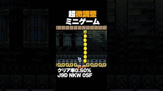 マリオメーカー2  絶妙な微調整でサンボを落とす！クリア率0.50% ゲーム実況