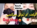 Ghilmna Aw Doly Sexy Gap Shap Tiktok Live Hot Gap Shap