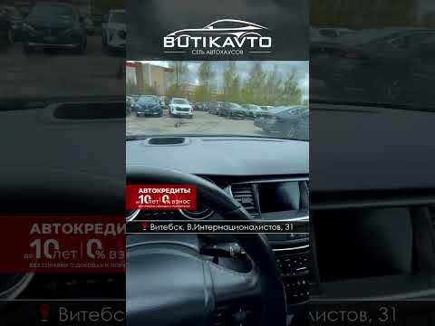 фото peugeot 508 i 0