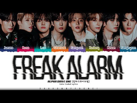 ALPHA DRIVE ONE 'FREAK ALARM' Lyrics (알파드라이브원 FREAK ALARM 가사) [Color Coded Han_Rom_Eng]