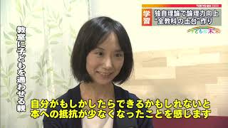サンプル動画