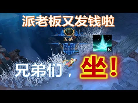 【阿帅派克】这才叫血港鬼影！