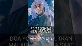 Download lagu A PRAYER THAT ANGELS FIGHT FOR, READ DURING PRAYER - SYEKH ALI JABER mp3 Download lagu A PRAYER THAT ANGELS FIGHT FOR, READ DURING PRAYER - SYEKH ALI JABER mp3