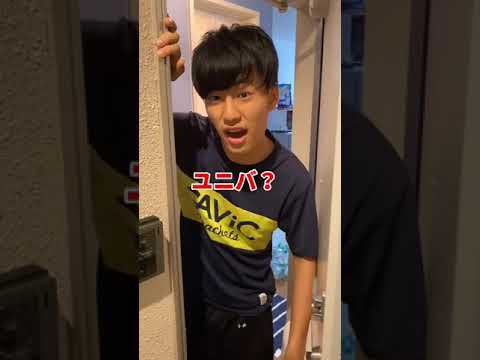 英語文化学科 【クズ】多少だるくても巨乳の女の子が来るなら、、#Shorts