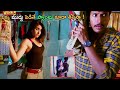Sundeep Kishan And Regina Cassandra Telugu Movie Interesting Scene Bomma Blockbusters