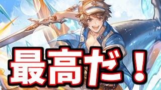 遂に夏のキャンペーン告知が来た！…って最高のキャンペーンが追加？されてるじゃねぇかああ！！【グラブル】