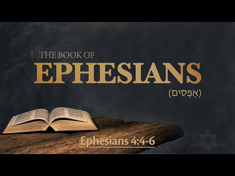 Ephesians 4:4-6 - One Body, One Spirit, One Lord, One Faith, One Baptism, One God