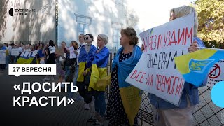 «Ні безглуздим тендерам»: в Одесі під мерією пройшов черговий мітинг проти розтрат коштів не на ЗСУ