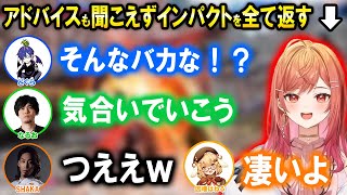 【スト6】大会本番で凄まじい集中力を魅せアドバイスも聞こえずインパクトを返しまくる一条莉々華【ホロライブ切り抜き/どぐら/なるお/SHAKA/因幡はねる/エドモンド本田】